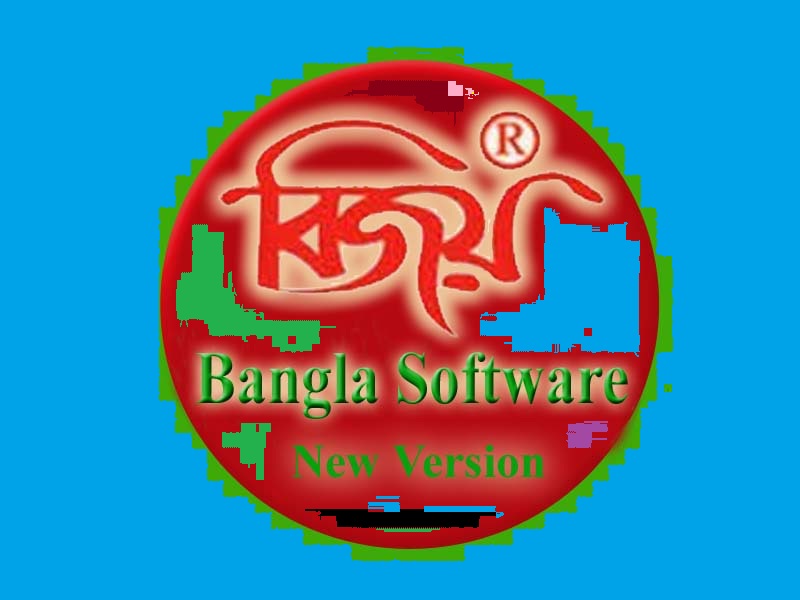 bijoy soft bangla